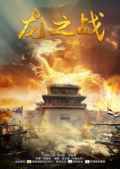 怎么买假的日本國際武道大學文凭